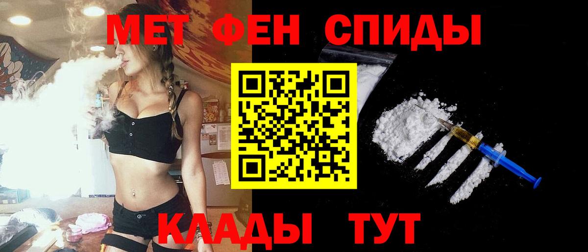 мега маркетплейс  Амфетамин VHQ  Вход с VPN  Аша 