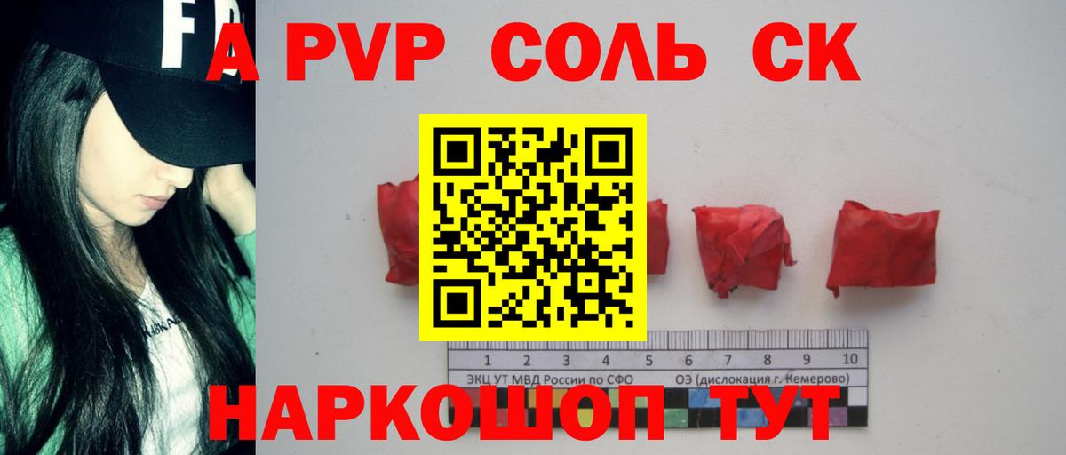 Alpha-PVP Crystall Аша