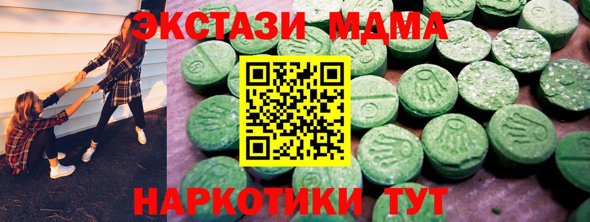 Ecstasy Дубай Аша