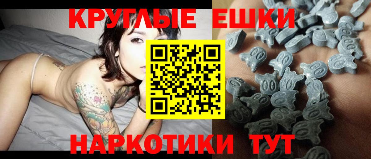 ЭКСТАЗИ 280 MDMA  Вход с VPN  ЭКСТАЗИ  ЭКСТАЗИ XTC  Аша 