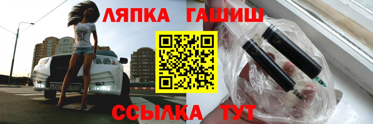 Гашиш хэш  Вход с VPN  Аша 