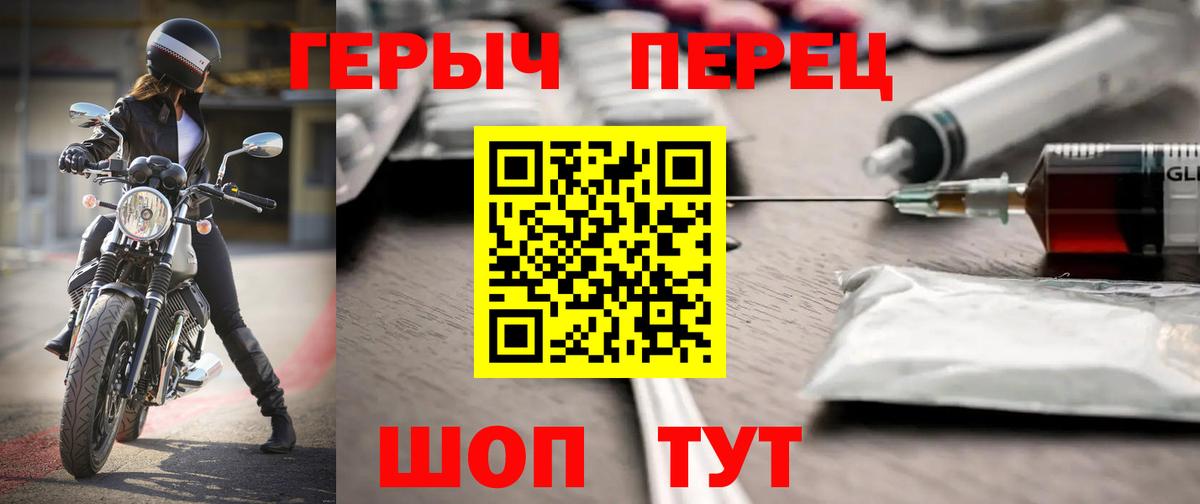 Аша  Героин  Вход с VPN  Героин VHQ 