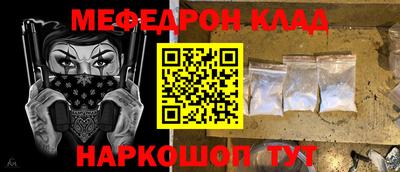 винт Татарск