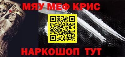 COCAINE Тверь