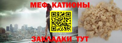 винт Татарск