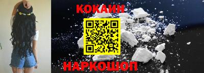 COCAINE Тверь