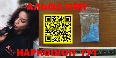винт Татарск