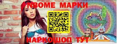 винт Татарск