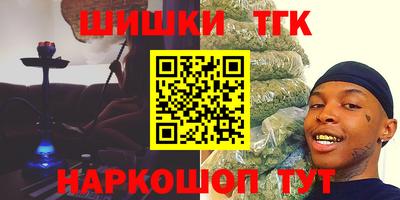 марихуана Тара
