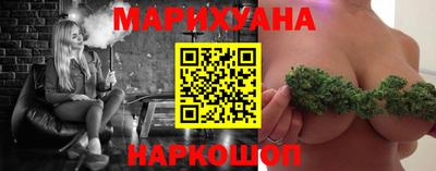 марихуана Тара