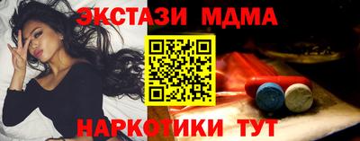 винт Татарск