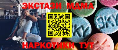 винт Татарск