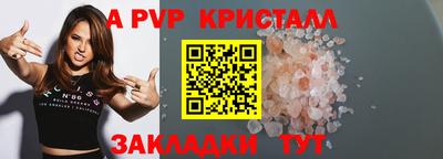 винт Татарск