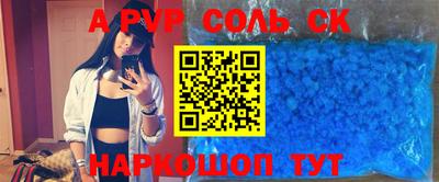 винт Татарск