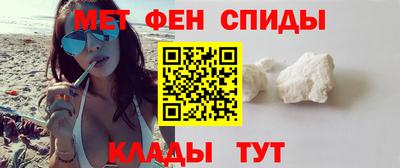винт Татарск