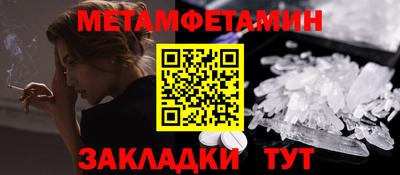 марихуана Тара