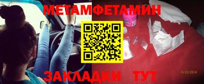 винт Татарск