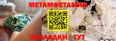 марихуана Тара