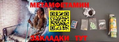 винт Татарск