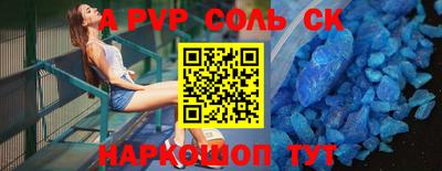 винт Татарск