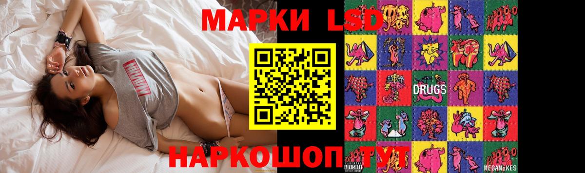 Аша  Лсд 25 экстази кислота  Вход с VPN  ЛСД экстази ecstasy 