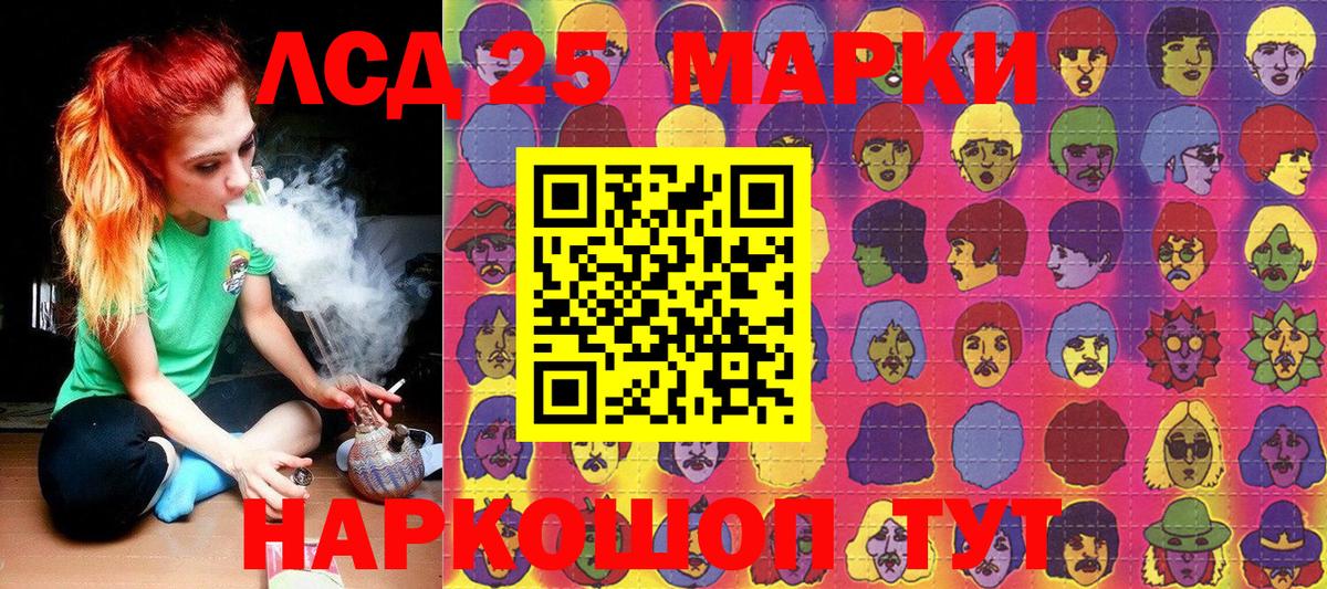 Марки NBOMe 1500мкг  Марки NBOMe 1500мкг  Марки 25I-NBOMe  Аша  Вход с VPN 