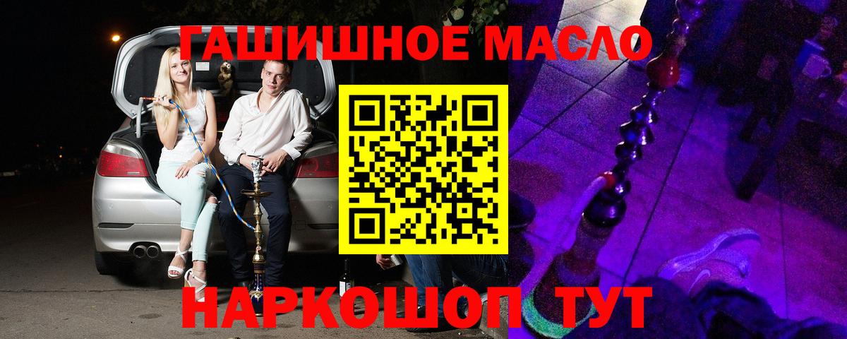 ТГК вейп  Вход с VPN  Аша 